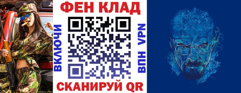 маркетплейс телеграм  закладка  OMG рабочий сайт  Чёрмоз  АМФЕТАМИН Розовый 