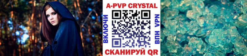 Alfa_PVP крисы CK Чёрмоз