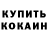 Амфетамин 97% galyasokolova