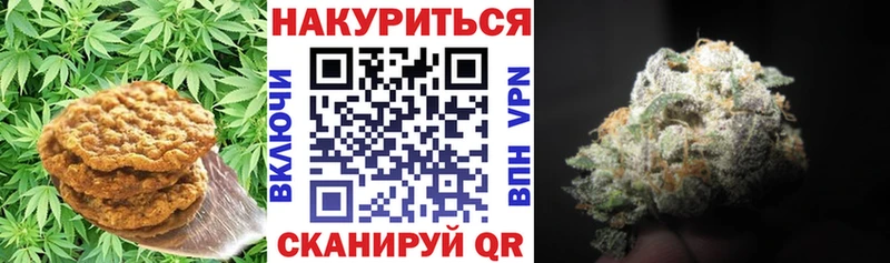 Еда ТГК конопля  Чёрмоз 