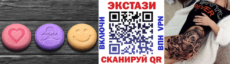 купить наркоту  Чёрмоз  darknet формула  Ecstasy TESLA 