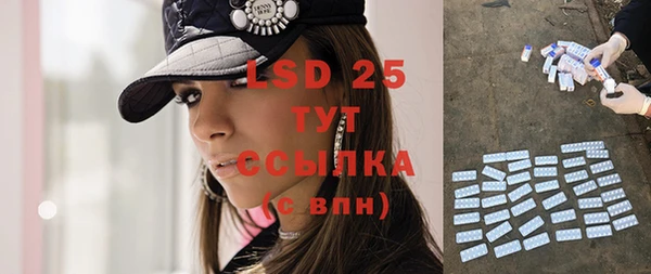 кристаллы Магадан