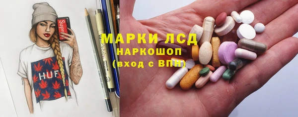 кристаллы Магадан