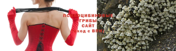 кристаллы Магадан