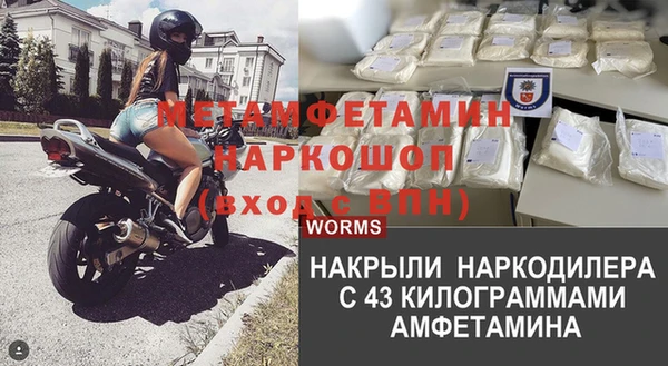 кристаллы Магадан