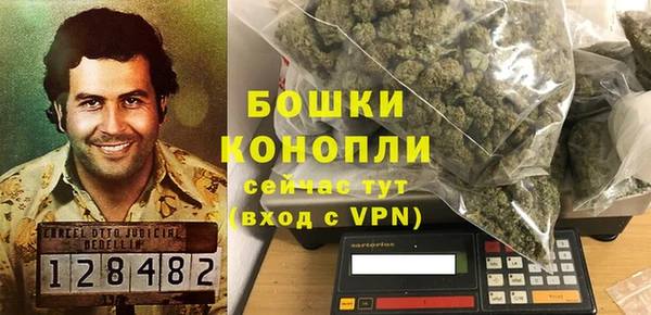 кристаллы Магадан