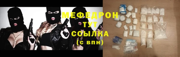 кристаллы Магадан