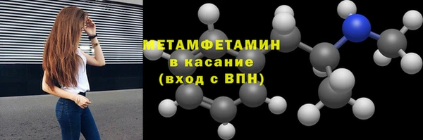 кристаллы Магадан