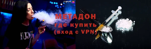 кокаин перу Майский