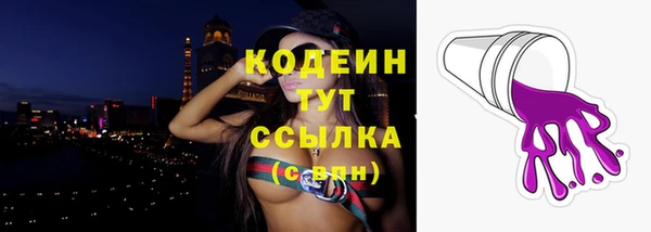 кокаин перу Майский