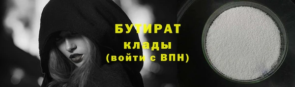 ПСИЛОЦИБИНОВЫЕ ГРИБЫ Анива