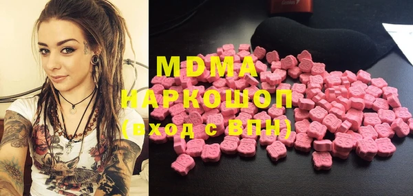 кристаллы Магадан