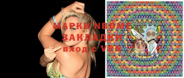 кокаин перу Майский