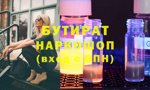 кристаллы Магадан