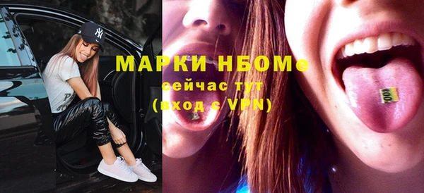 кокаин перу Майский