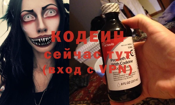 кристаллы Магадан