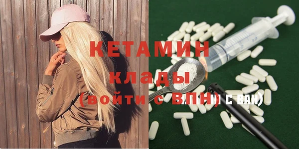 кристаллы Магадан