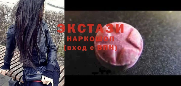 PSILOCYBIN Магас