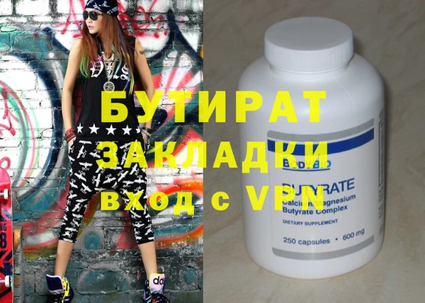 PSILOCYBIN Магас