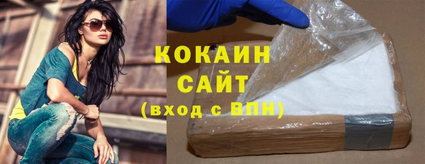 кристаллы Магадан