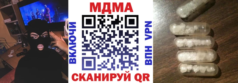 MDMA молли  Чёрмоз 