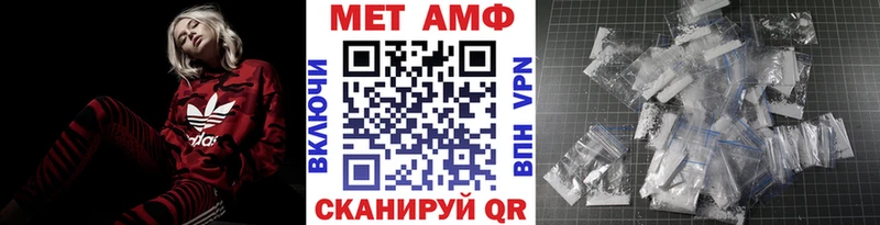 МЕТАМФЕТАМИН Декстрометамфетамин 99.9%  Чёрмоз 