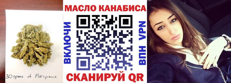 ТГК Wax  Чёрмоз 