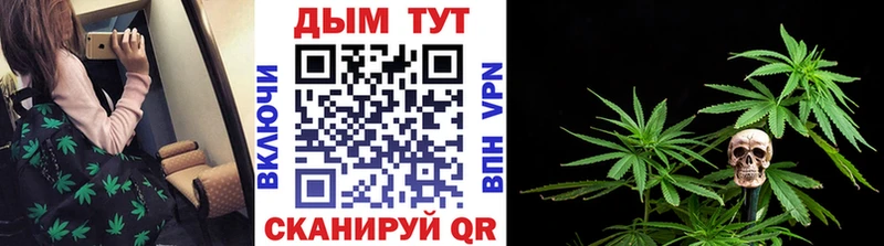 Бошки Шишки LSD WEED Чёрмоз